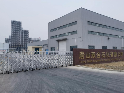 润滑油基础油|河北润滑油|基础油厂家|河北基础油-唐山双合石化有限公司