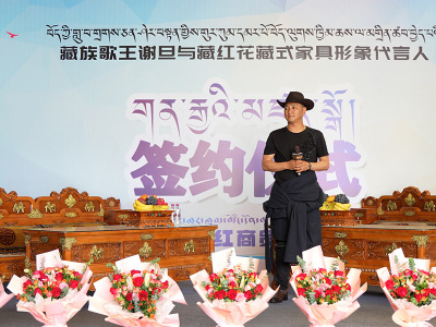 西山风景区.网址|一站式藏式家具制造|什邡藏式家具制造销售|藏式家具销售-什邡市藏红商贸有限责任公司