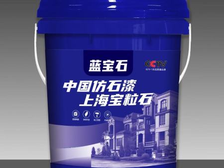 蓝宝石700系列