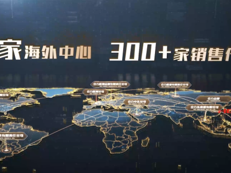 荣耀绽放 聚力远航——安徽叉车集团海外业务交出亮眼成绩单！