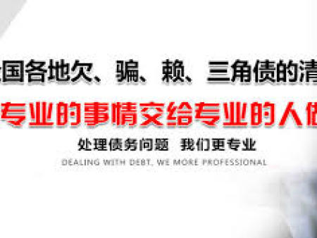 收债流程是什么？