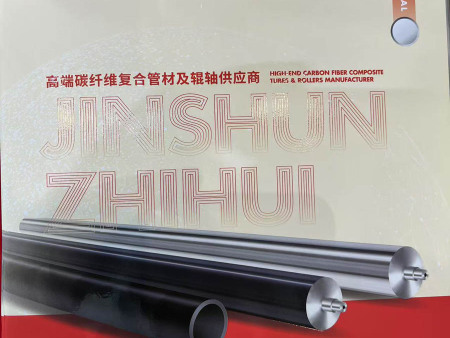 2025 Shenzhen CHINAPLAS International Plastics & Rubber Industry Exhibition
