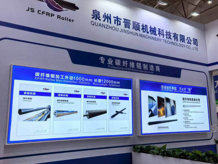 2025 Wuhan CIDPEX International Technology Exhibition for Household Paper