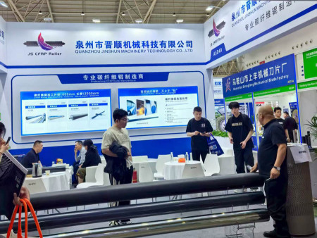 2025 Wuhan CIDPEX International Technology Exhibition for Household Paper