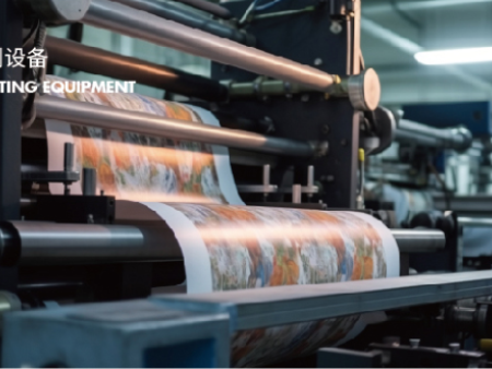 Printing equipment application