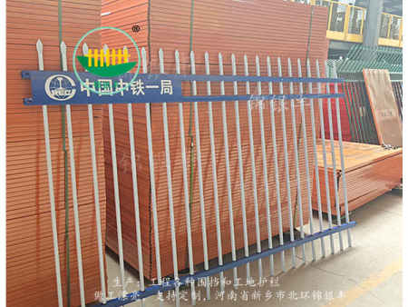 藍白色圍墻欄桿生產廠家 藍白色圍墻欄桿生產廠家