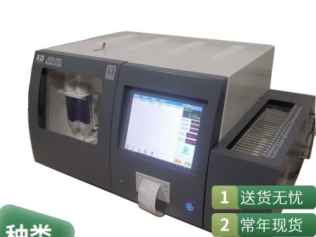 智能定硫仪触控系统常见故障及解决方案
