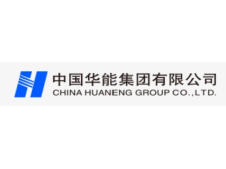 中国华电集团有限公司