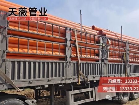 卸货实拍｜CPVC电力管顺利送达施工现场