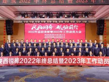 集聚眾智鑄高質(zhì)量 匯聚眾力共謀發(fā)展