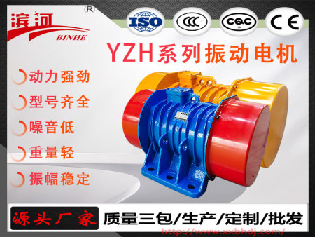 如何判断卧式振动电机的安装是否正确？