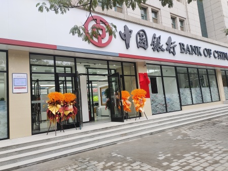 中国银行庆阳分行安防智能化项目通过各方验收并开业