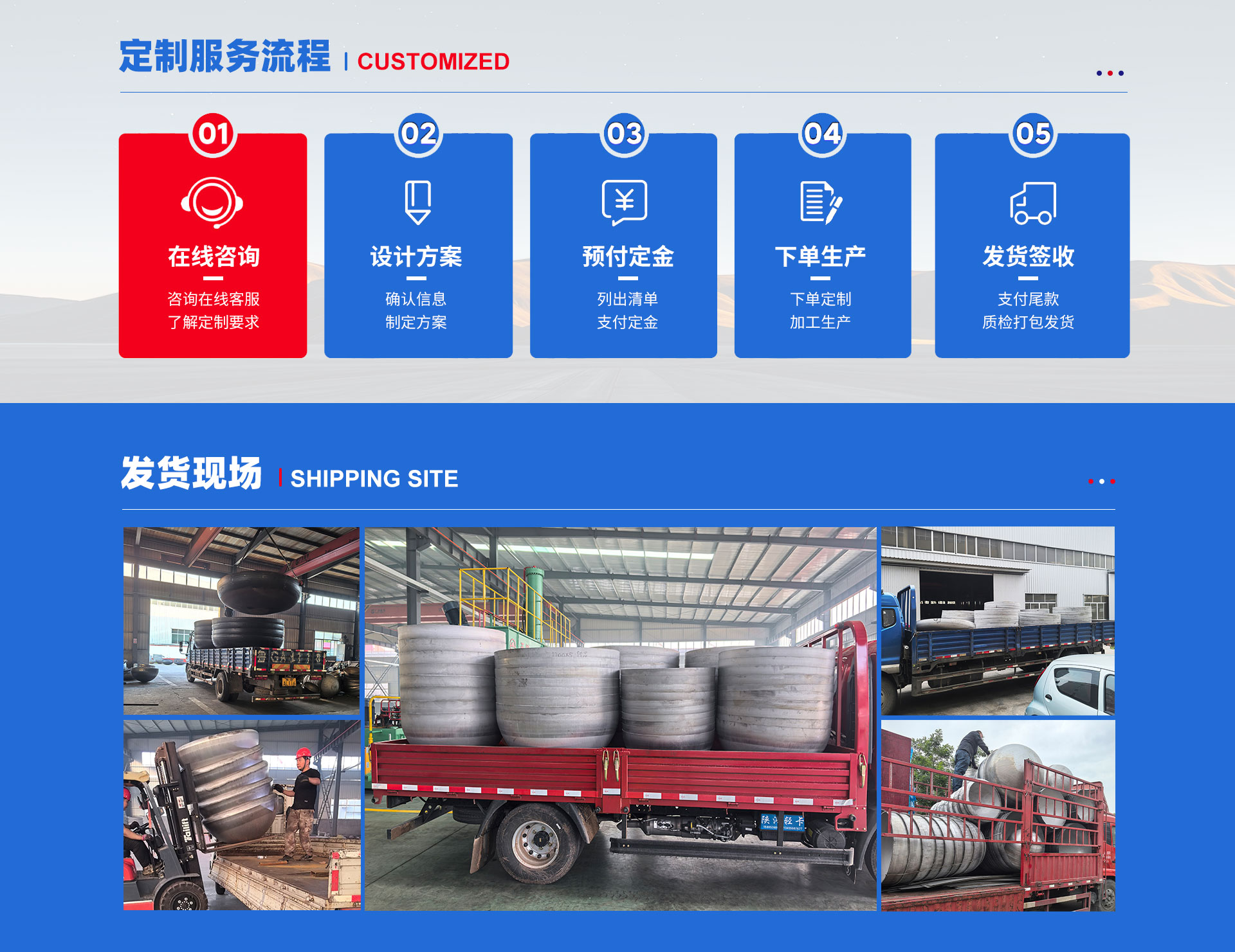 山东航洲机械科技有限公司