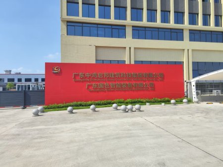我司编制的《智能装备公司突发环境事件应急预案》再获认可