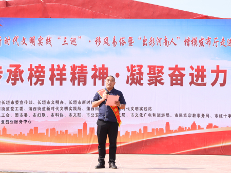 走近全国劳模李杰｜倾听工匠精神，汲取奋进力量