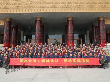 2025年上半年第二批三百多名小营员研学综合实践教育活动