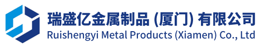 厦门市鼎利达工贸有限公司