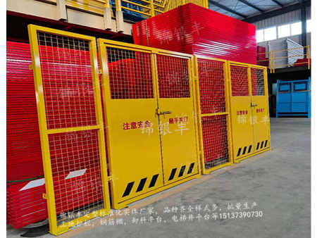 施工电梯井口防护门 建筑工地电梯井防护栏 人货安全门