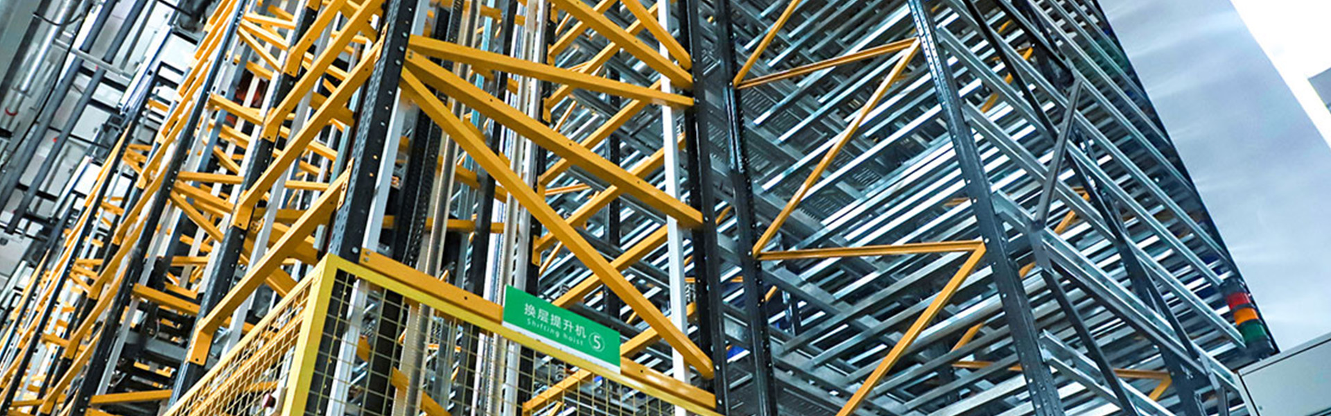 提升机安全冗余设计