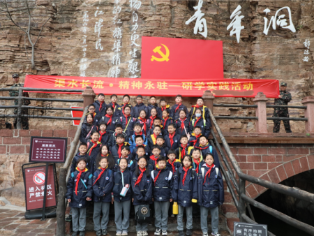 2025年上半年第三批三百多名小营员研学综合实践教育活动