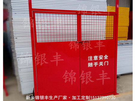 河南 优质施工电梯门 工地电梯门 建筑施工电梯门厂家