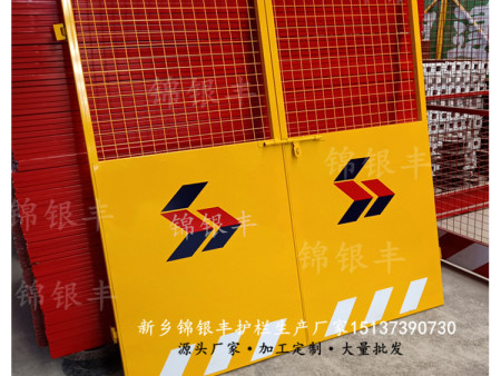 工地电梯防护门电话 工地楼层电梯安全门厂家