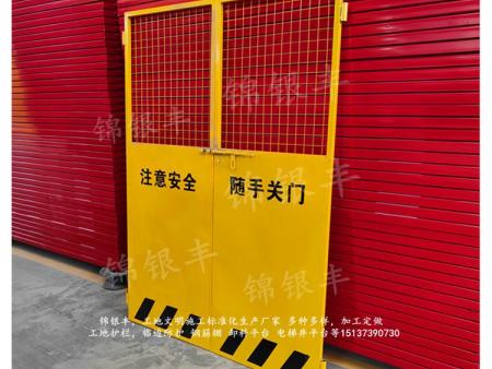 电梯门生产厂家 电梯井口防护栏