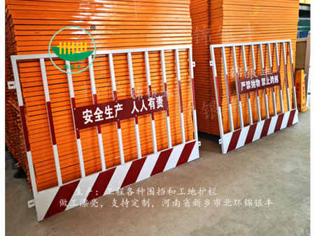 基坑临边防护围栏