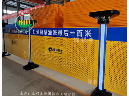 车间隔离安全围栏