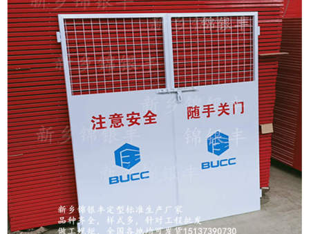 护栏网电梯井口防护门 工地电梯井专用门 生产厂家