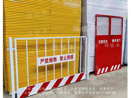 工地施工标准化栏杆，人货电梯门