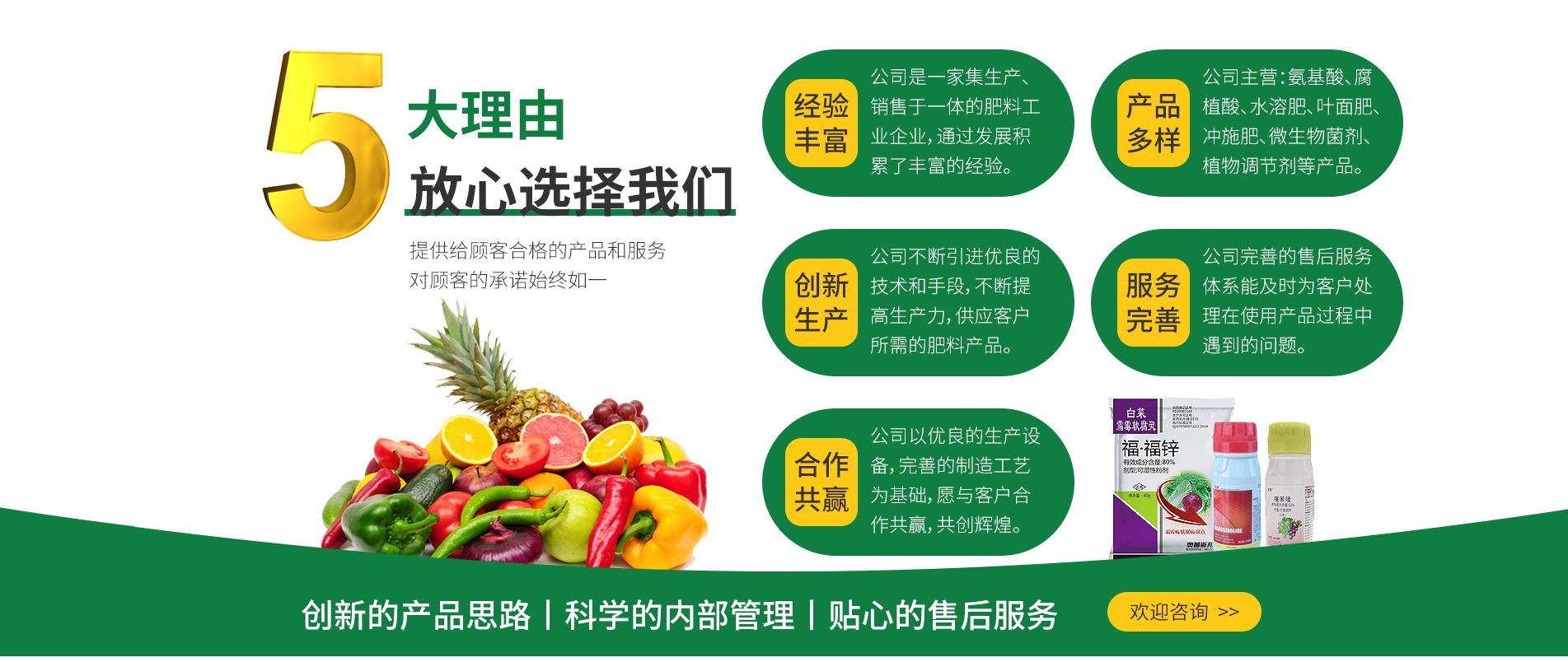 山东奥普斯生物科技股份有限公司