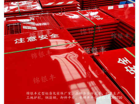 人货电梯防护门_ 建筑标准化楼层外用电梯井口防护门