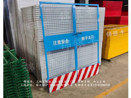 电梯井防护门规范 电梯井防护门高度要求