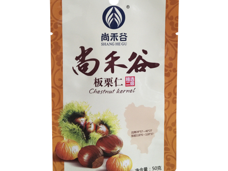 熟栗子尚禾谷 遷西二級(jí)50g甘栗仁
