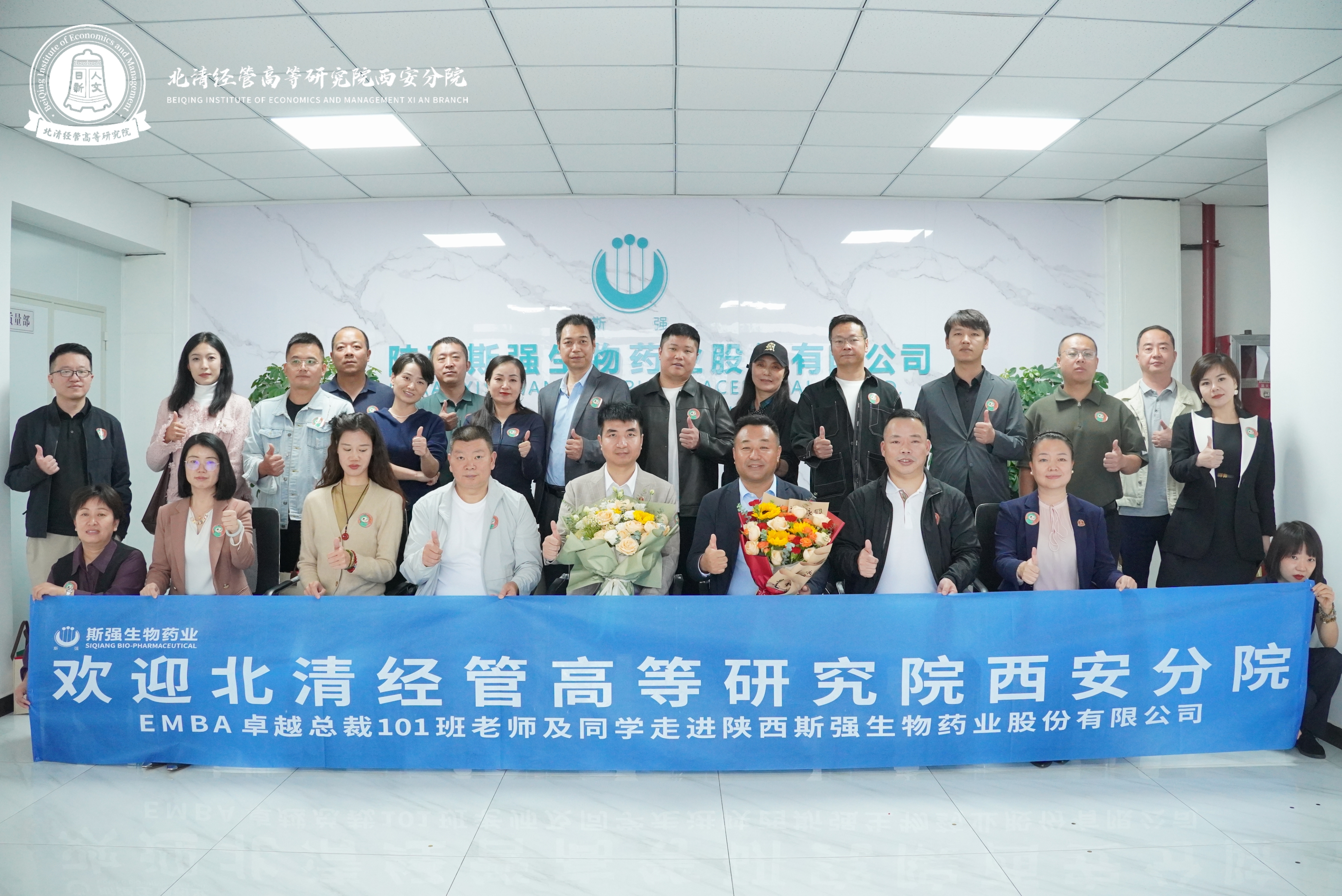 共話健康與未來 共享創(chuàng)新與實(shí)踐