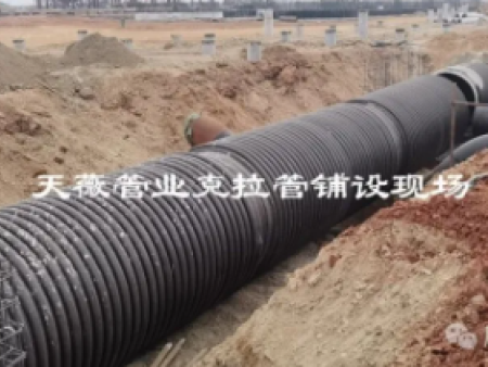 硬核管道｜HDPE缠绕结构壁管（克拉管）