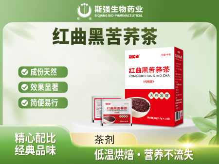 红曲黑苦荞茶