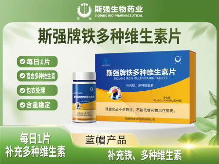 斯强牌铁多种维生素片