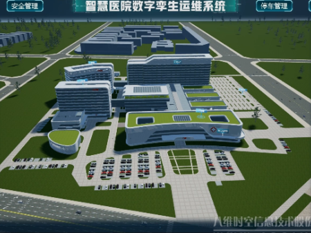 Warm congratulations on the successful release of our company's Hospital Digital Twin System