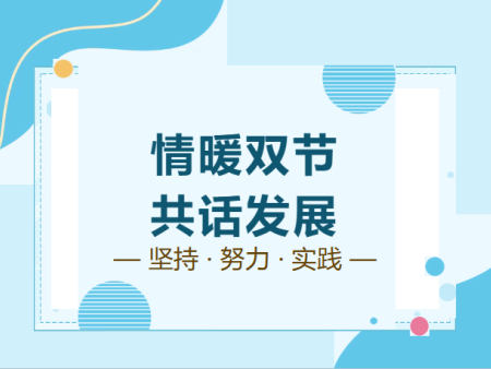 情暖双节·共话发展 | 西安乐清商会中秋国庆走访企业活动圆满举行