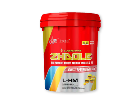 高压无灰抗磨液压油
