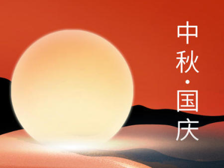 中秋映匠心，计量守初心！
