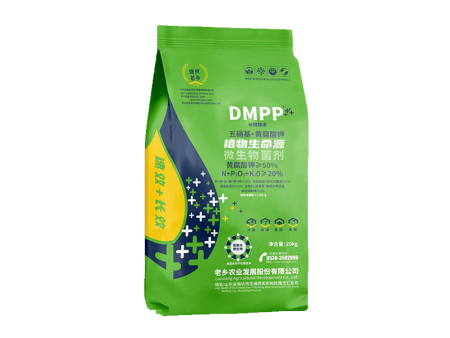 植物生命源微生物菌剂
