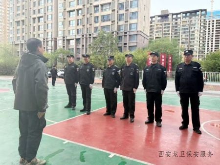 西安保安公司 | 9月23日中铁十七局训练