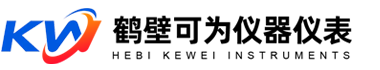 鶴壁市可為器儀表有限公司