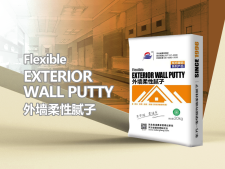 东方-外墙柔性腻子