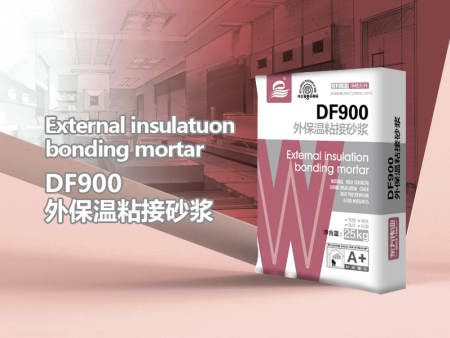 DF900 外保温粘接砂浆