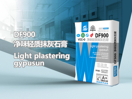 东方-净味轻质抹灰石膏