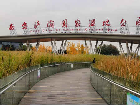 西安浐灞国家湿地公园